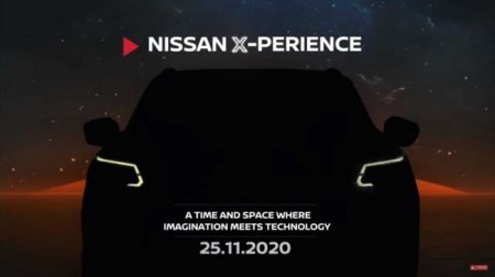 В этом году Nissan планирует представить еще одну модель — внедорожник на базе грузовика - «Новостной Автоблогер»