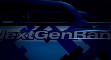 Ford анонсировал выход нового поколения пикапа Ranger - «Новостной Автоблогер»