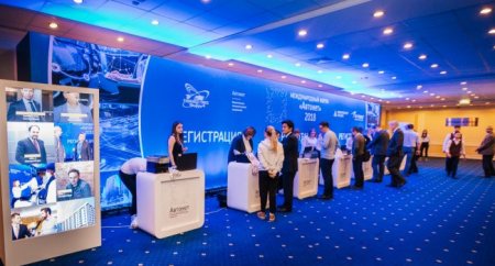 В октябре пройдет международный форум инновационных транспортных технологий «Автонет» - «Новостной Автоблогер»