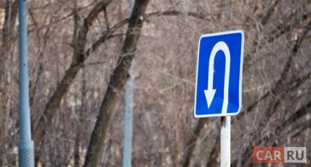 Правила выполнения разворота на перекрестке и прямом участке дороги - «Новостной Автоблогер»