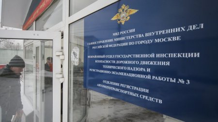 «Авария в серверных помещениях»: МВД объяснило сбой в работе системы ГИБДД - «ГИБДД»