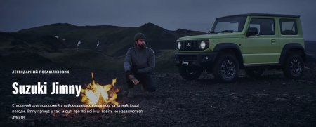 4 причины купить машину Suzuki Jimny