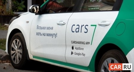Операторы каршеринга рассказали, как сесть за руль дорогого споркара - «Новостной Автоблогер»