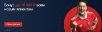Ставки на спорт. Как избежать ошибок и выйти в плюс?