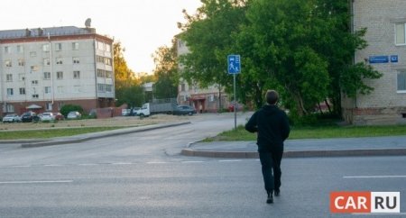 ДТП по вине пешехода — как получить компенсацию? - «Новостной Автоблогер»
