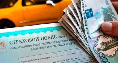 Виновник ДТП не вписан в страховку — получит ли пострадавший компенсацию - «Новостной Автоблогер»