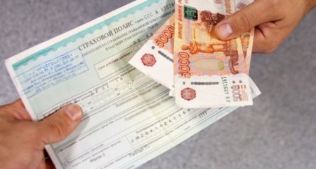 Сумма максимальной выплаты по ОСАГО при оформлении ДТП 2022 - «Новостной Автоблогер»