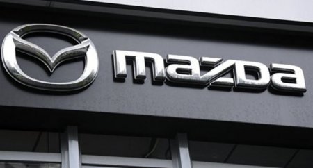 Mazda рассматривает возможность полного прекращения производства автомобилей на территории России - «Новостной Автоблогер»