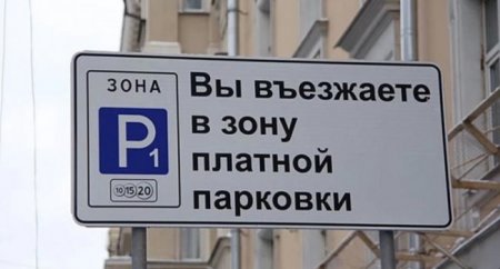 Могут ли эвакуировать машину без номеров на штрафстоянку? - «Новостной Автоблогер»