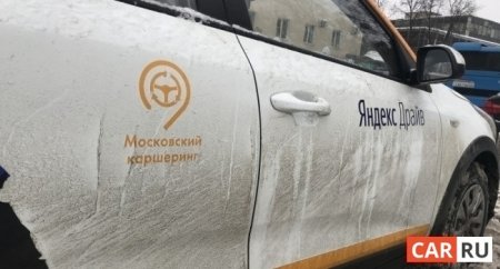 Новые кроссоверы стали доступны пользователям Яндекс Драйва в Петербурге и Сочи - «Новостной Автоблогер»