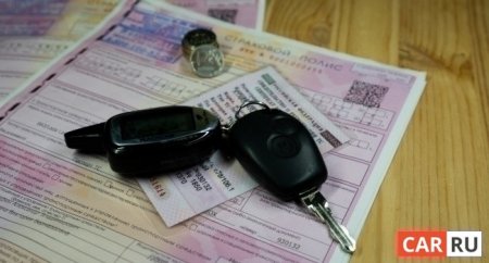 Крупные страховые компании начали предлагать «антикризисные» полисы КАСКО - «Новостной Автоблогер»
