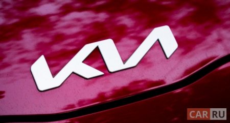 Автолюбители по всему миру считывают новый логотип KIA как KN - «Новостной Автоблогер»