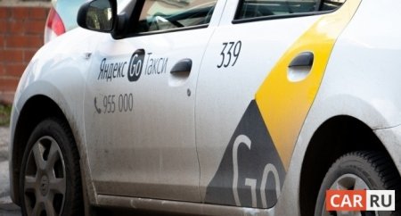 В «Яндекс GO» появилась опция поездки с попутчиками - «Новостной Автоблогер»