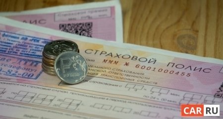 Как вписать в страховку второго водителя: придется ли за это платить - «Новостной Автоблогер»