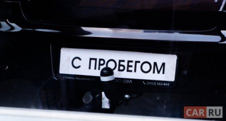 Почему опасен маленький пробег у авто - «Новостной Автоблогер»
