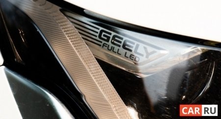 Россияне начали приобретать в Беларуси подержанные Geely Emgrand X7 - «Новостной Автоблогер»