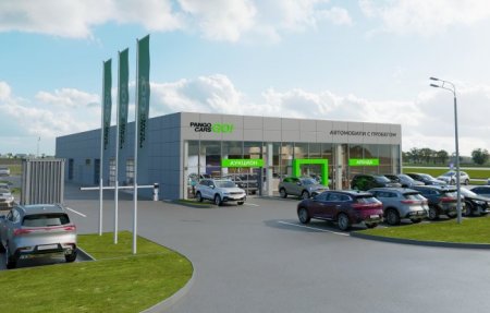 Новый бренд на рынке автомобилей с пробегом. Pango Cars - «Новостной Автоблогер»