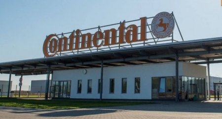 ООО «Континентал Калуга» переименовано в ООО «Кордиант Калуга» - «Новостной Автоблогер»