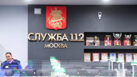 В Подмосковье Система-112 обработала более 77 миллионов обращений - «ГИБДД»