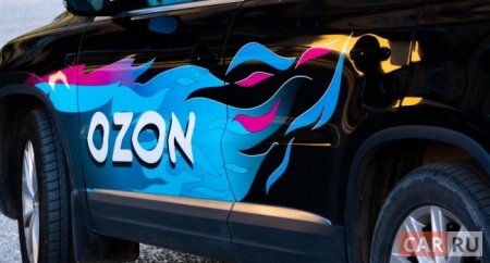 Chery теперь можно купить на OZON - «Новостной Автоблогер»