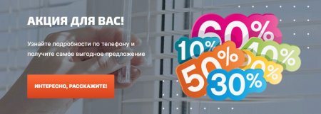 Секционные промышленные ворота Alutech серии ProPlus: технические характеристики, варианты монтажа, преимущества