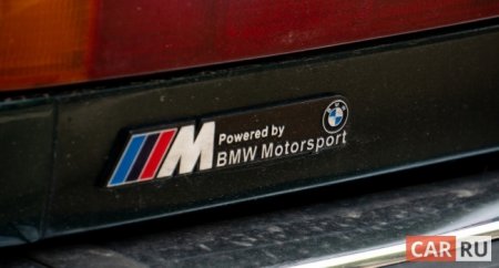 BMW XM Label Red — призовой гоночный автомобиль MotoGP 2024 - «Новостной Автоблогер»