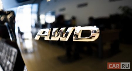 Что такое AWD и как работает эта система - «Новостной Автоблогер»