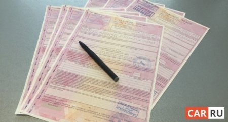 Когда начинает действовать страховка ОСАГО - «Новостной Автоблогер»