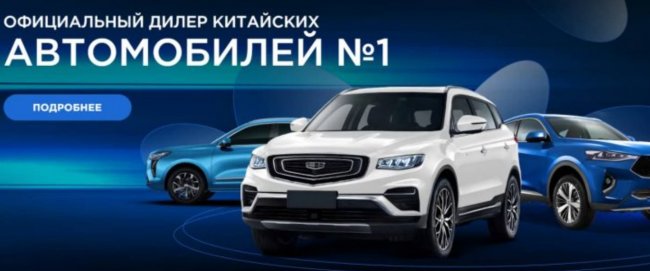 Покупка у официального дилера — это надёжное вложение средств в автомобиль.