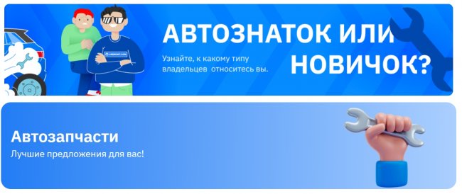 Uremont — приложение для тех, кто ценит свое время