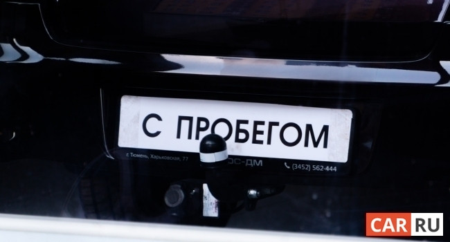 В России подорожали подержанные автомобили - «Новостной Автоблогер»