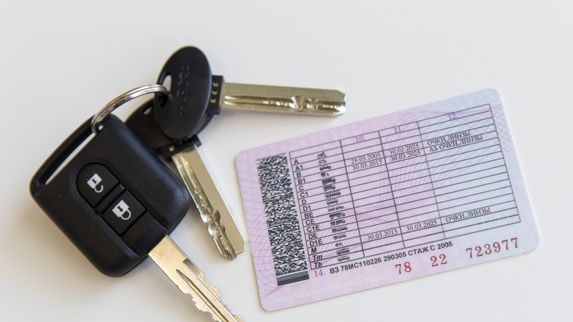 Замена водительских прав в 2026 году: что изменилось и кому нужно обновлять документ - «ГИБДД»