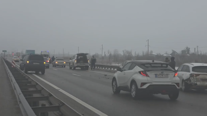 На трассе М-4 в Краснодарском крае восстановлено движение после массового ДТП - «ГИБДД»