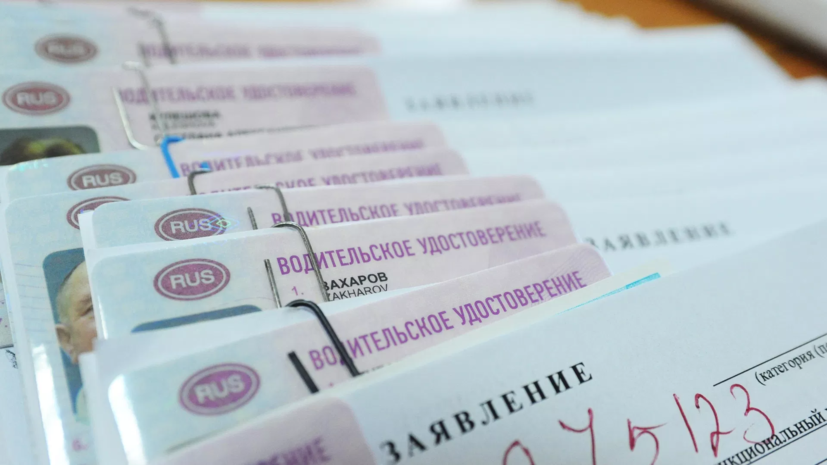 В МВД опровергли сообщения о лишении прав автоинспекторами с марта 2027 года - «ГИБДД»